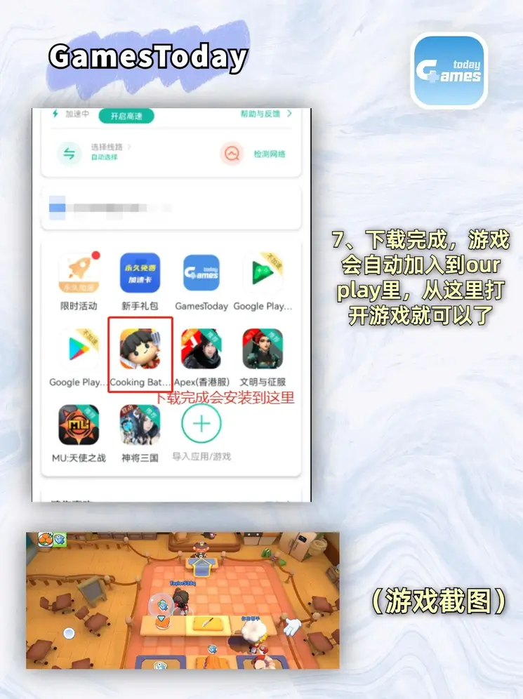亚搏体育手机app下载官网入口app下载截图3