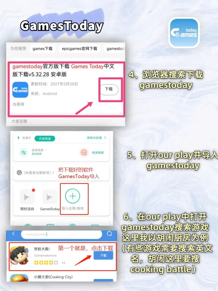亚搏体育手机app下载官网入口app下载截图2