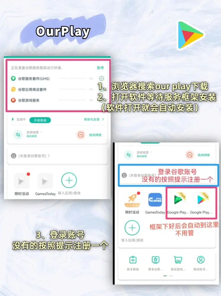 亚搏体育手机app下载官网入口app下载截图1